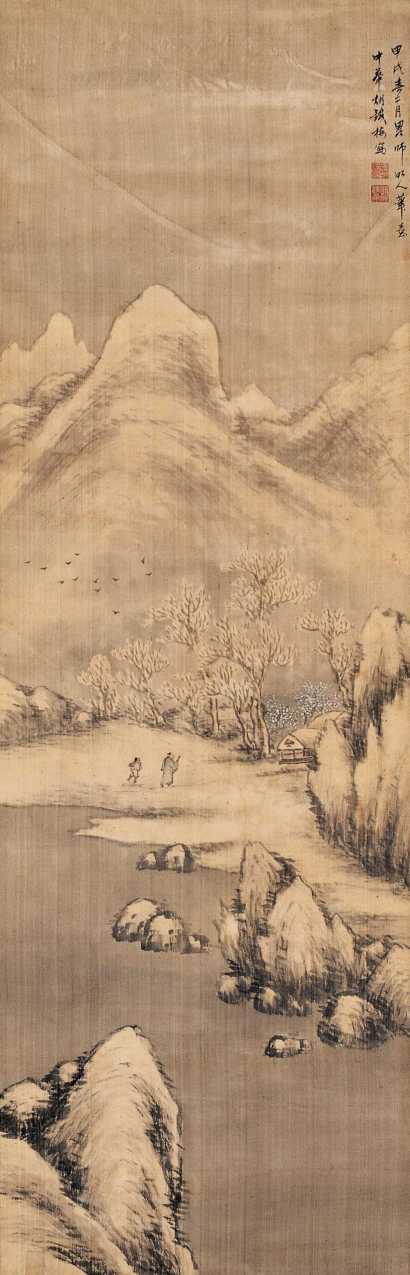 胡璋 同治十三年（1874）作 山水 立轴